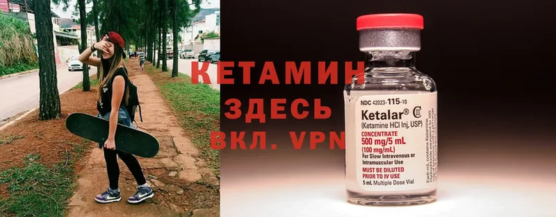 кракен рабочий сайт  Балтийск  Кетамин ketamine 