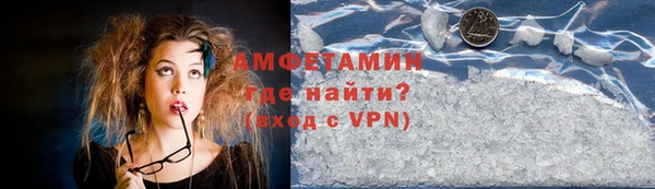 MDMA Premium VHQ Богородск