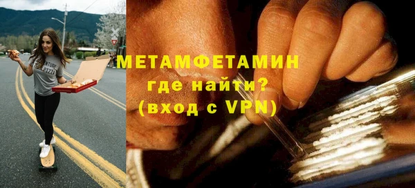 героин Абдулино