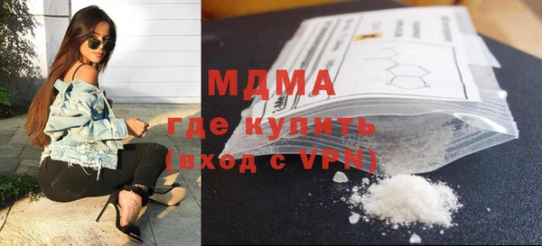 MDMA Premium VHQ Богородск