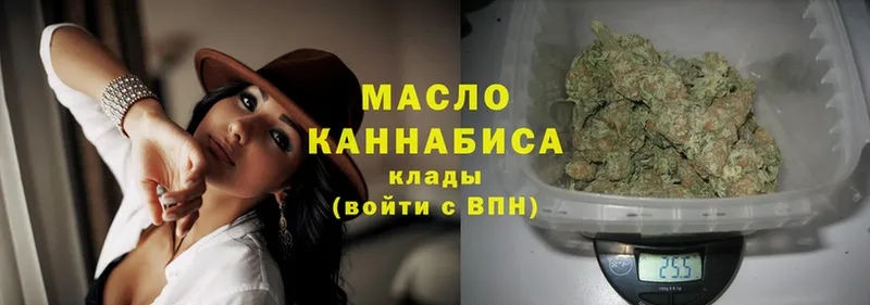 ТГК THC oil  купить  сайты  Балтийск 